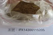 小磨坊進口「印度香芹粉」檢出蘇丹色素　邊境銷毀3公噸