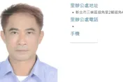 2千坪農地被倒瀝青慘變「大峽谷」！主嫌里長劉添財收押