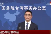 賴清德稱台願助陸解決經濟問題　國台辦不領情批「自不量力」