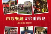 又一時代眼淚！FRIDAYS台中市政店明年1/1熄燈　20年回憶沒了