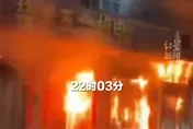影/汕頭五金行陷火海！一家12口遇難　遺屬悲：全部都沒有了
