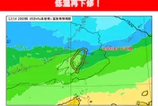 周末冷氣團發威！全台低溫再下修　專家示警「冷得非常有感」