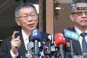 柯文哲問法庭錄影可戴面具出庭？　審判長：不可以