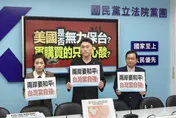 驚傳美國密件稱無力保台　藍委憂1.25兆軍購淪紙老虎
