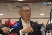 爭取法庭直播被打回票　高院駁回柯文哲抗告案