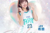 PLG/洋基女孩補強日籍成員　AAOA希美正式加盟