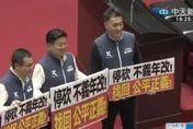 停砍年金三讀　銓敘部憂：退撫基金恐提前4年用完、全民買單