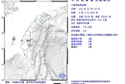 清晨連續2震！高雄、花蓮規模3.6地震　震度2級