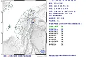 午夜地牛翻身！花蓮01:58規模4.5地震　最大震度3級
