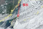 「雲街」現蹤！冷高壓偏南　鄭明典曬圖：天氣轉乾冷