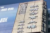 影/雪糕刺客！神秘塗鴉現身台中16層高大樓　警已鎖定嫌犯