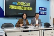茶葉公司涉國安採購？王鴻薇驚爆黑歷史：偽造廠商資格被韓國瑜抓包