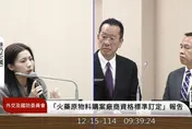 徐巧芯爆：國軍被迫自費2萬學無人機　身心調適假遭刁難淪擺設