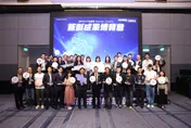 新竹青創博覽會登場　16新創展AI成果5團隊獲獎