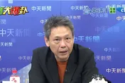 影/三立入主大同！謝寒冰解構政媒共生結構：炒地比軍火還好賺