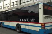 新竹客運退出苗栗　「12條減至9條」元旦上路