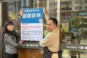 青海家樂福不關了！　官方公告大逆轉：繼續營業