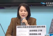 賴清德失言「自創憲法」總統府下架被抓包！王鴻薇：偷偷遮羞