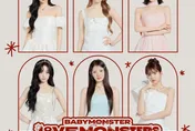 BABYMONSTER聖誕驚喜來襲！台北快閃店限定福利等你拿