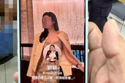 狂傳美女照！蘭嶼男遭「網路感情詐騙」23萬飛了