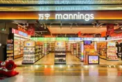 港藥妝龍頭撐不住！萬寧宣布退出陸市場　明年1月關停120店