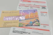 台電帳單也搞政治？顏色「藍轉綠」　官方急喊：80周年款