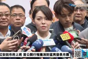 競選連任新竹市長？　高虹安：拜會藍、白營主席後再說明