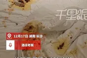 離譜！陸情侶住飯店吵架「飯菜倒床上」洩憤　業者氣炸損失近萬