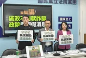 政院造謠立院不審預算　國民黨團：絕不向違法預算低頭