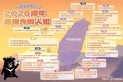 迎接2026第一道曙光！　全台「44場跨年活動」旅遊地圖出爐