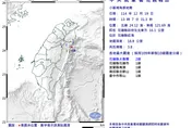 花蓮近海13:07發生規模3.8地震　最大震度2級