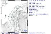 新竹上午發生規模3.1地震　氣象署補發報告