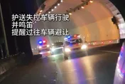 千鈞一髮！汽車甘肅高速上突剎車失靈　時速115狂飆490km