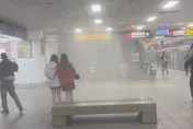 北捷台北車站驚爆有人投擲煙霧彈！站內瀰漫大量濃煙