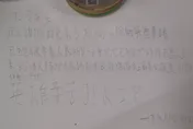 影/57歲英勇伯遭砍死！　學測生手寫信哀悼：感謝見義勇為