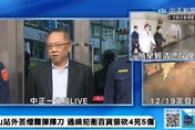 瀏覽紀錄現端倪！張文預謀性犯案　北市刑大：無共犯