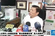 張文戴防毒面具犯案　高大成推測：想完成犯罪計畫