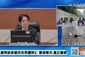 北市隨機殺人案檢討　賴清德：強化快打部隊、佈建反恐警力