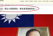 「張文」隨機砍人太殘忍...他提議「禁取單名」挨轟走火入魔