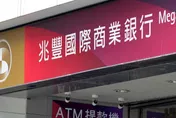 隨機殺人案/行員不幸遇襲　兆豐銀： 積極協助家屬治喪事宜並從優撫恤