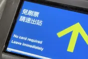 北捷遭恐攻秒啟動疏散模式　閘門顯示「7字」被網讚爆