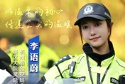陸「最美女交警」入選工作模範！笑容甜美暴紅　網喊快開我罰單