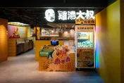 中山商圈隨機砍人！雞湯大叔南西店：今所得全捐受害者家屬