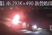 影/國1新營段猛烈火燒車！　駭人烈焰竄高直擊