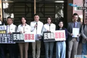 國民黨團提案譴責5位大法官　立院經表決逕付二讀