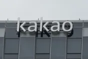 上週才遭恐嚇！南韓Kakao再收炸彈威脅　嫌犯自稱「李在明」