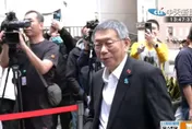 北院裁准解除限制住居！柯文哲不用每天回台北住所