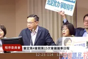 一人發言八人助陣！王義川舉動引爆朝野言語衝突