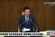 立院三讀！攻擊鐵路從業人員最重判無期徒刑