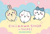 吉伊卡哇迷必朝聖！台北常設店本周六開幕入場方式曝光